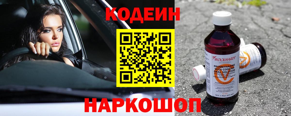 Кокаин  Вход с VPN  Когалым  Метадон  Меф МЯУ МЯУ  Канабис  Мефедрон   ГАШ 