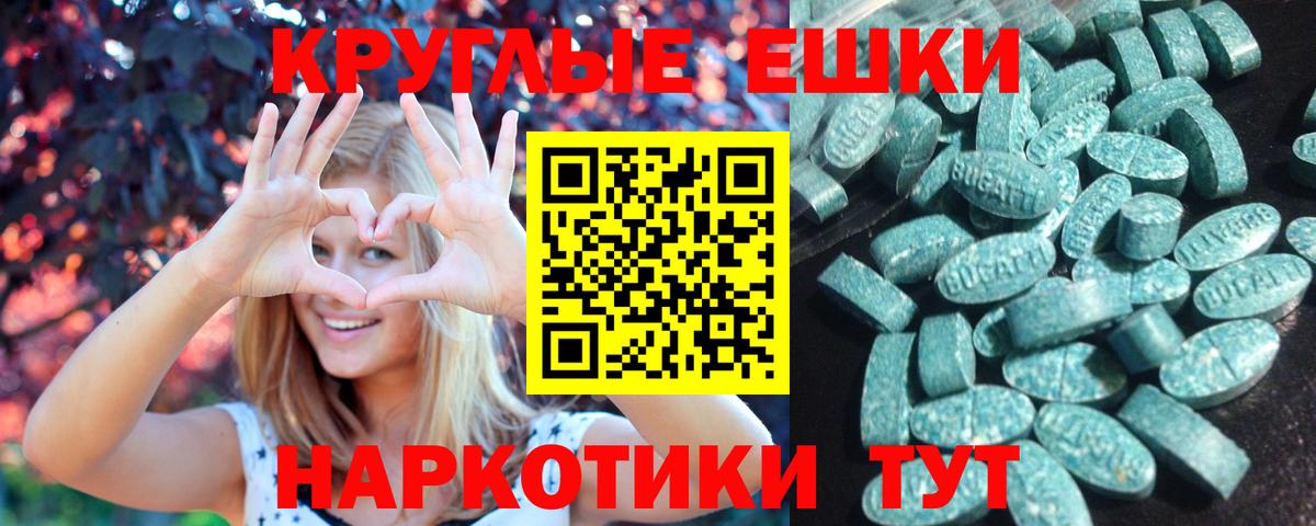 Когалым  Ecstasy диски  Экстази 250 мг  Вход с VPN 