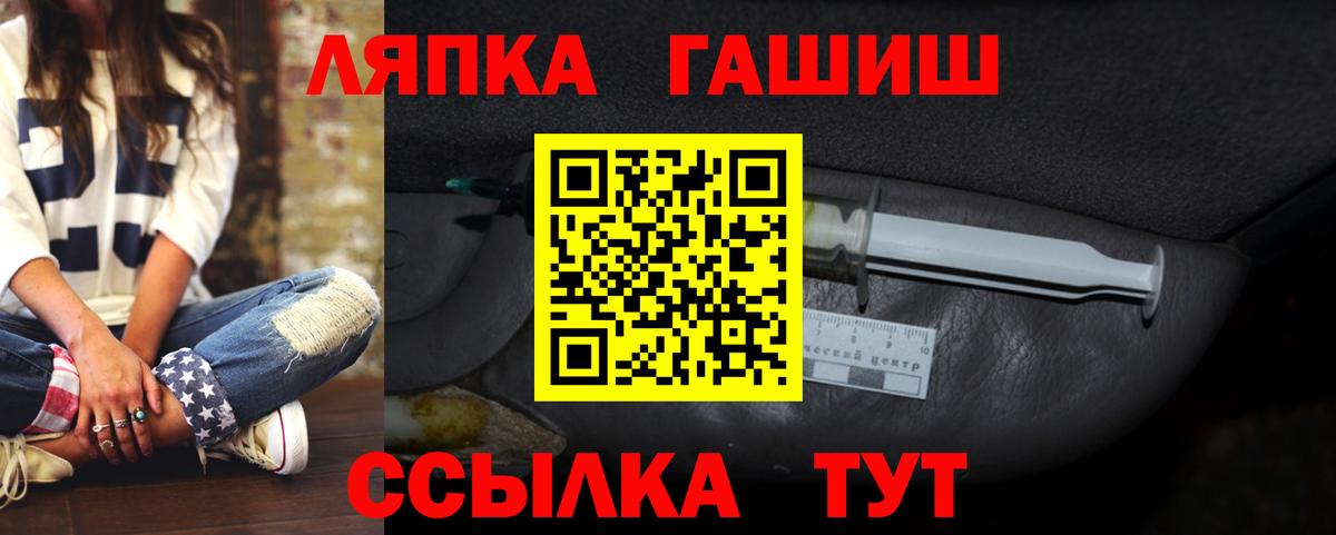 ГАШ Cannabis  ГАШ гашик  Когалым  Вход с VPN 