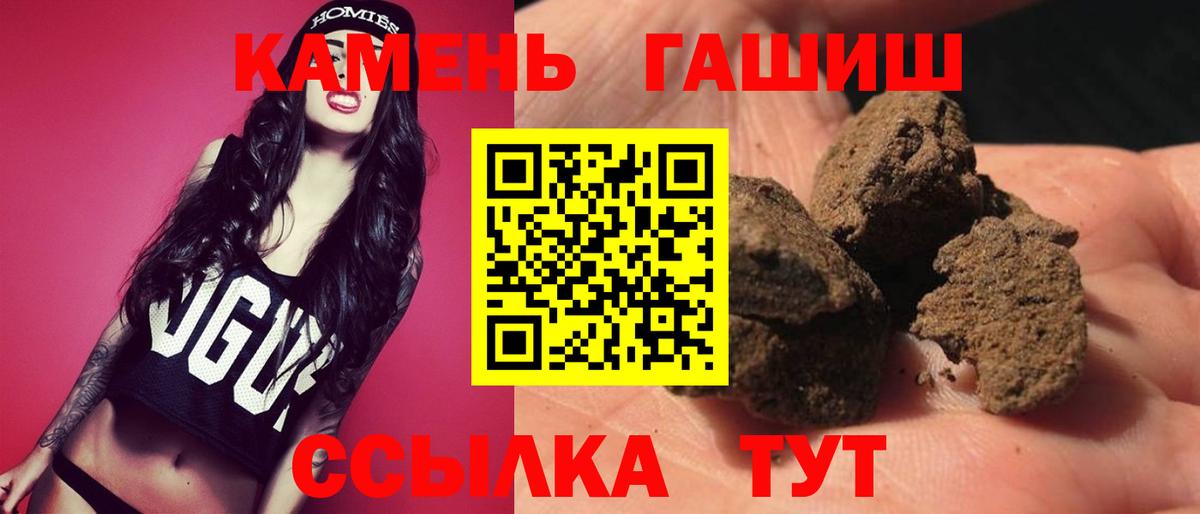 ГАШ ice o lator Когалым