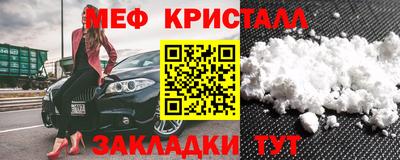 круглые Беслан