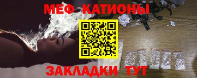 круглые Беслан