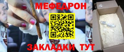 круглые Беслан