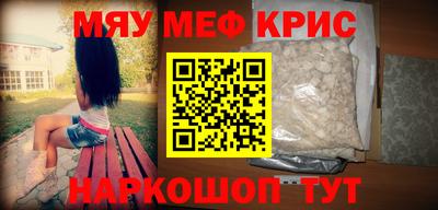 МДПВ Бийск