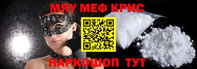 круглые Беслан