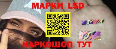 круглые Беслан