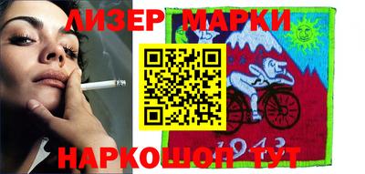 круглые Беслан