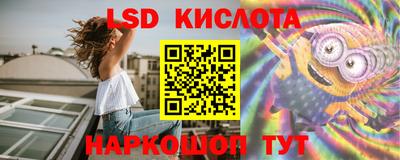 круглые Беслан