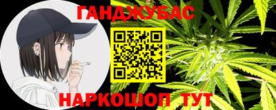 круглые Беслан