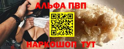 круглые Беслан