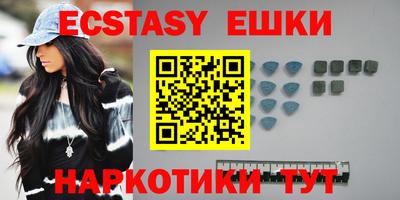 круглые Беслан