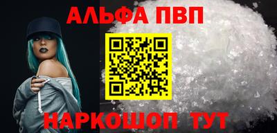 МДПВ Бийск
