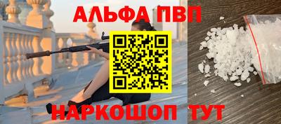 круглые Беслан