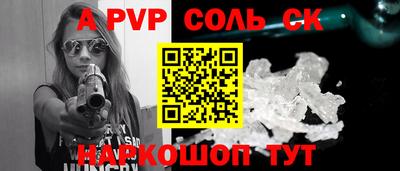 МДПВ Бийск