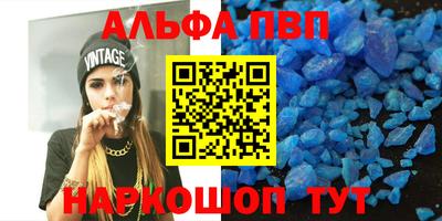 МДПВ Бийск