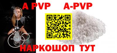 МДПВ Бийск