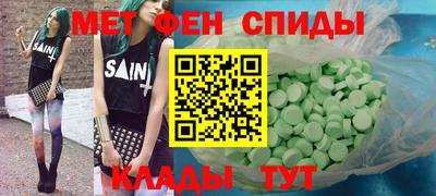 круглые Беслан