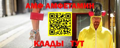 круглые Беслан