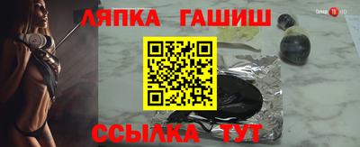 круглые Беслан