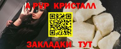 МДПВ Бийск