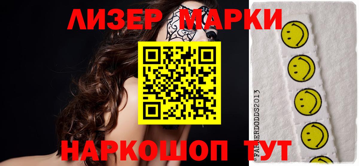 Лсд 25 экстази ecstasy  блэк спрут рабочий сайт  Когалым  Лсд 25 экстази кислота  Вход с VPN 
