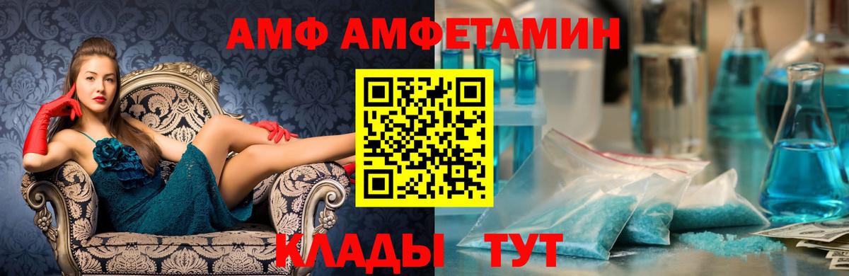 Первитин кристалл Когалым