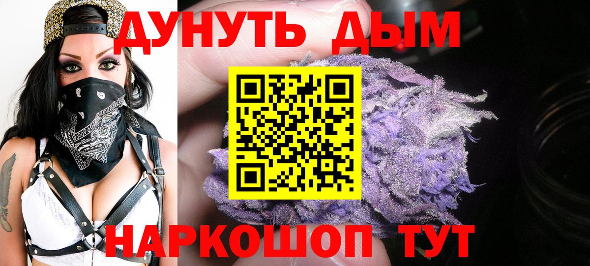 Когалым  Бошки марихуана SATIVA & INDICA  Бошки марихуана OG Kush  Канабис индика  Канабис AK-47  Вход с VPN 